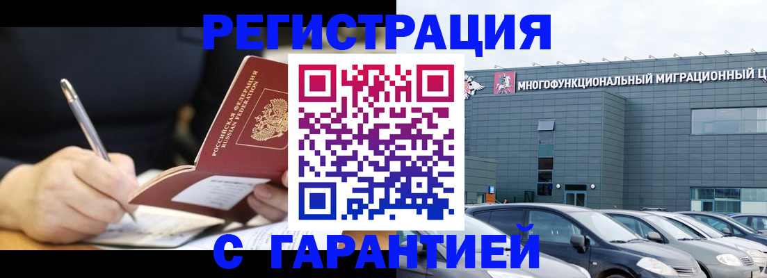 регистрация для дет. сада в Сургуте